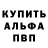 КЕТАМИН VHQ Jarmush