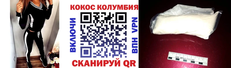 площадка наркотические препараты  Чухлома  Кокаин Эквадор 