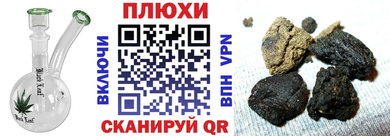 ГАШ VHQ Чухлома