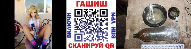 ГАШ Ice-O-Lator  Чухлома 