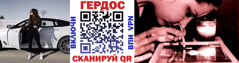 продажа наркотиков  Чухлома  ГЕРОИН VHQ 