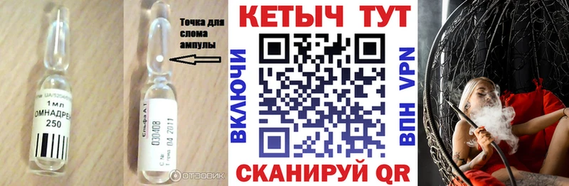 Кетамин VHQ  Чухлома 