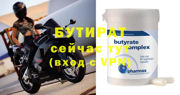 метамфетамин Балахна