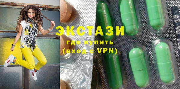 марки lsd Балабаново