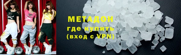 метамфетамин Балахна
