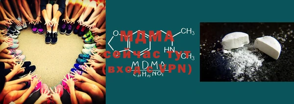 марки lsd Балабаново