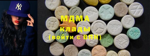 метамфетамин Балахна
