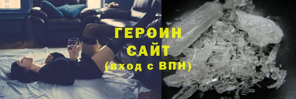 метамфетамин Балахна
