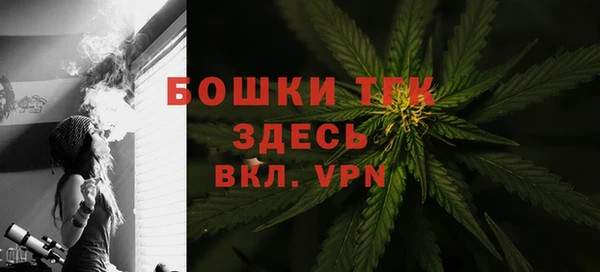 метамфетамин Балахна