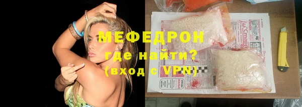 метамфетамин Балахна