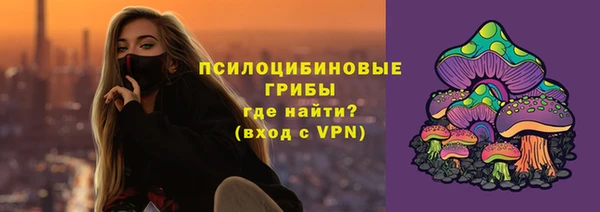 марки lsd Балабаново