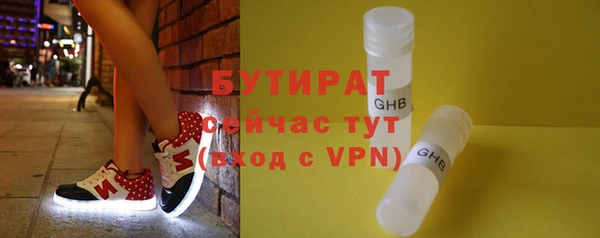 марки lsd Балабаново