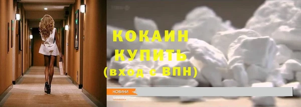 марки lsd Балабаново