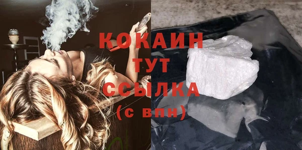 кокаин Баксан