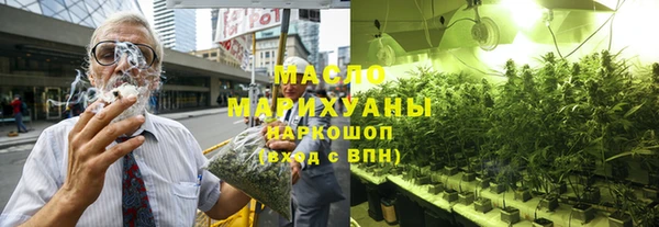 метамфетамин Балахна