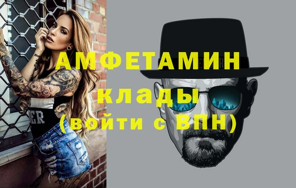 метамфетамин Балахна