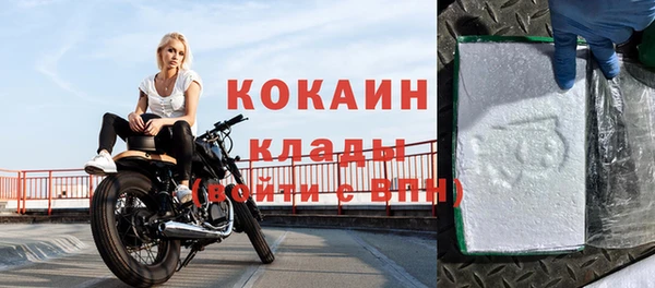 кокаин Баксан