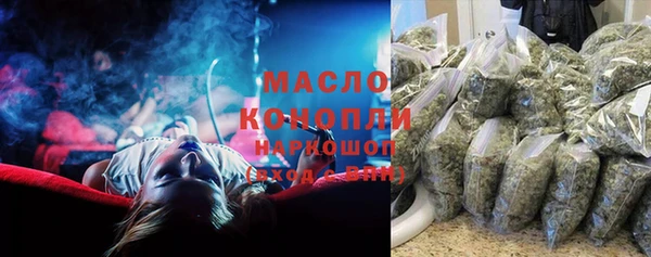 метамфетамин Балахна