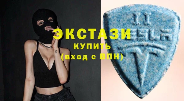 марки lsd Балабаново