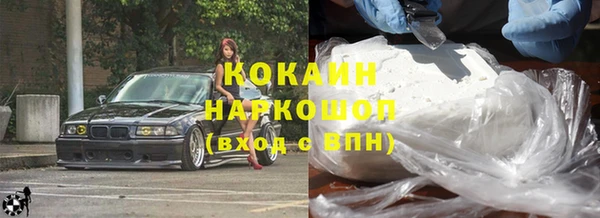 кокаин Баксан