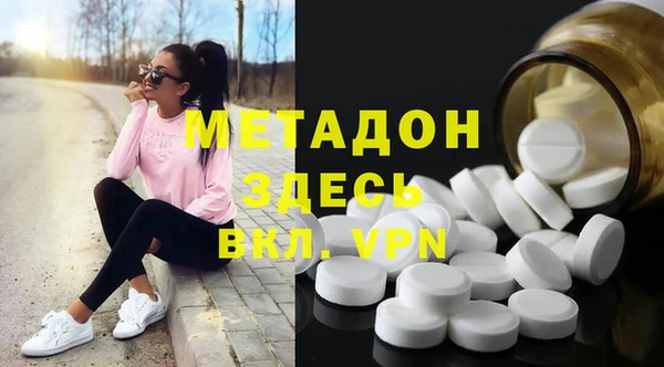 метамфетамин Балахна