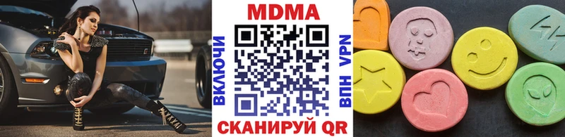 МДМА Molly  купить закладку  Чухлома 