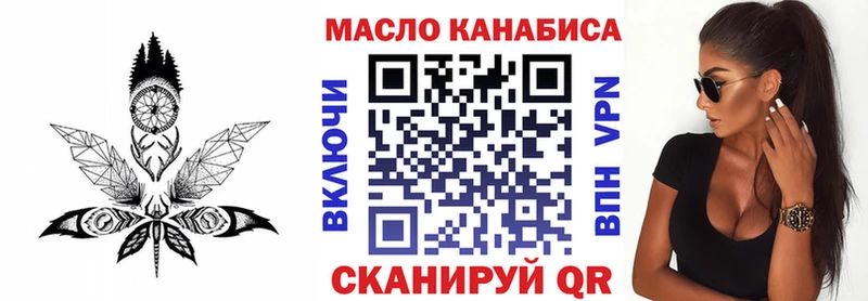 нарко площадка состав  Чухлома  ТГК THC oil 