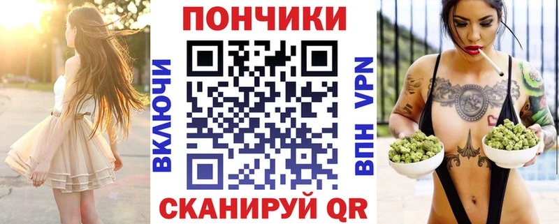 цена   Чухлома  Шишки марихуана конопля 